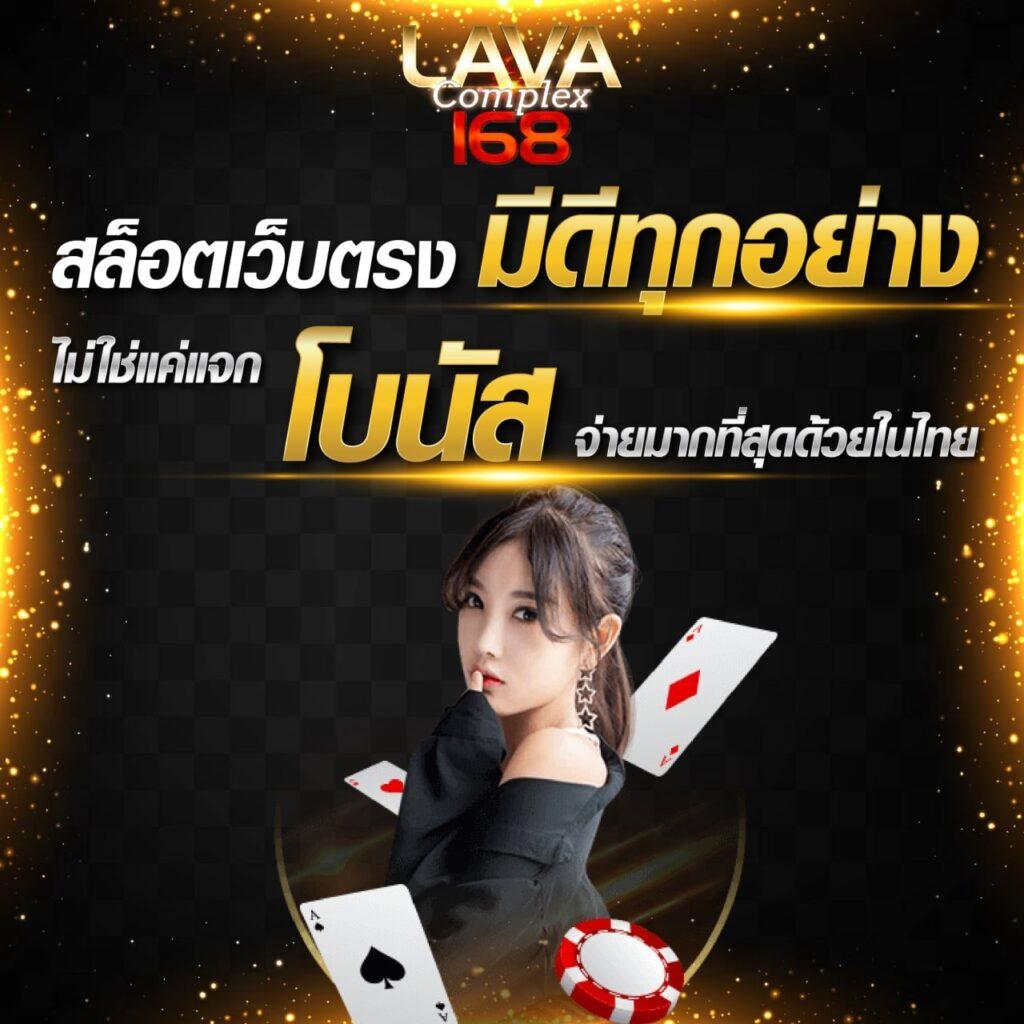 ถุงเงิน คาสิโนออนไลน์อันดับหนึ่ง สนุกได้ไม่มีสะดุด 2024