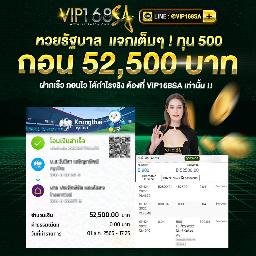 ทงหวย24 ให้บริการเว็บหลักครบจบทุกเกมเดิมพันออนไลน์ล่าสุด 2567