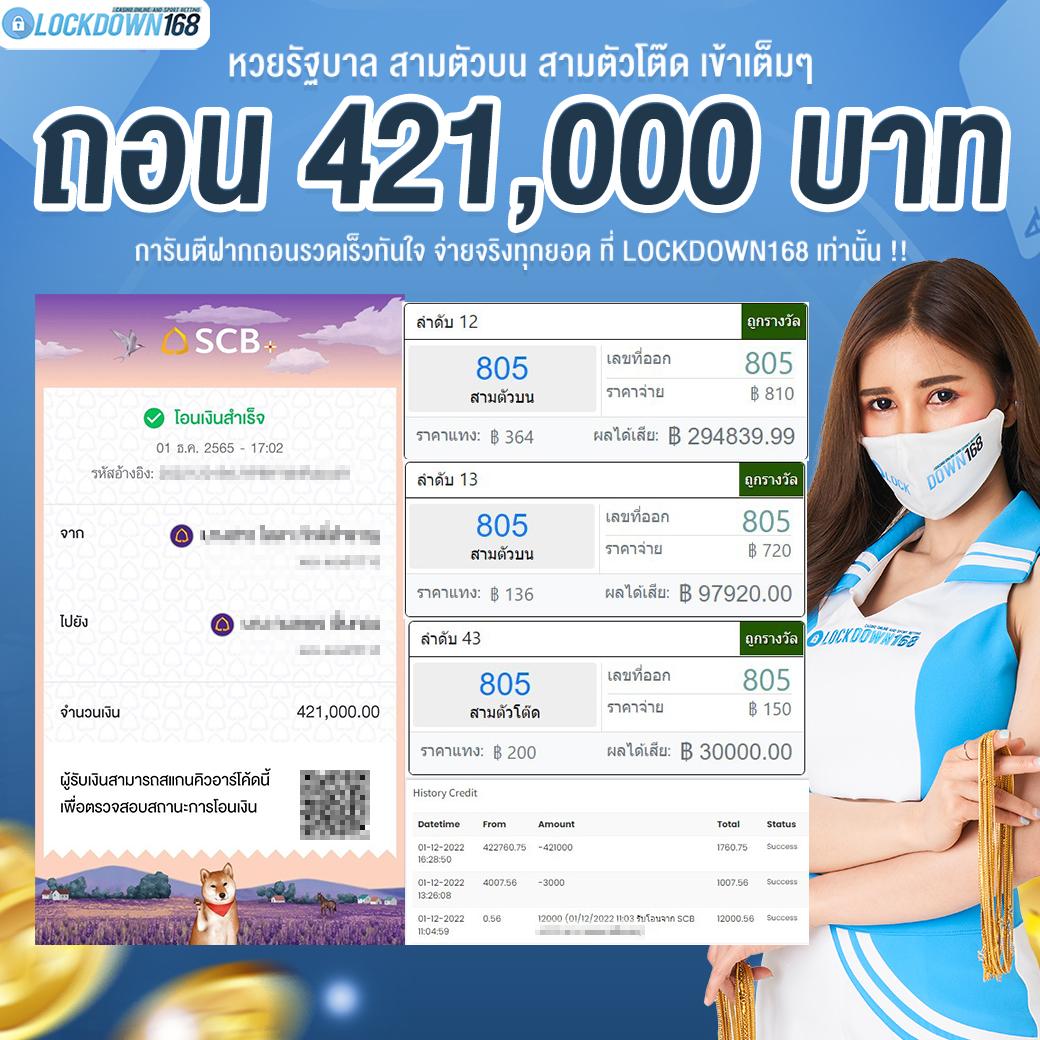 ทดลอง เล่น สล็อต pg มอบประสบการณ์เกมทำเงินสุดมันส์ สมัครวันนี้รับเครดิตฟรี