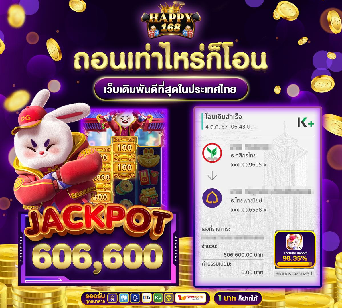 ทดลอง เล่น สล็อต ฟรี เกมฮิตใหม่ล่าสุด มาแรงในไทย 2024