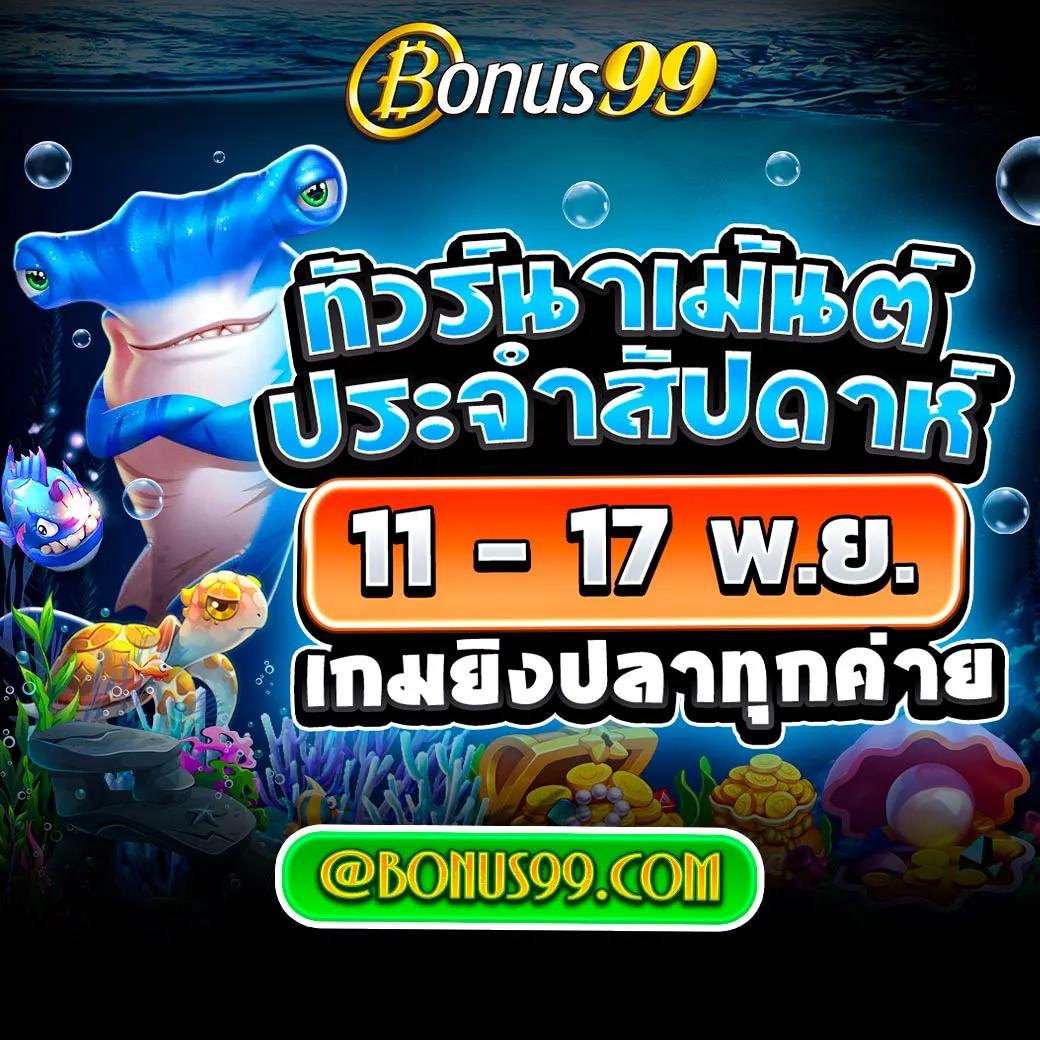 ทดลองซื้อฟรีสปิน คาสิโนออนไลน์ยอดนิยมในไทย 2024