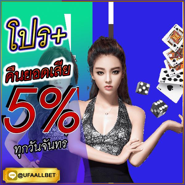 ทดลองบาคาร่าฟรี เล่นง่าย จบครบทุกความบันเทิงในเว็บเดียว