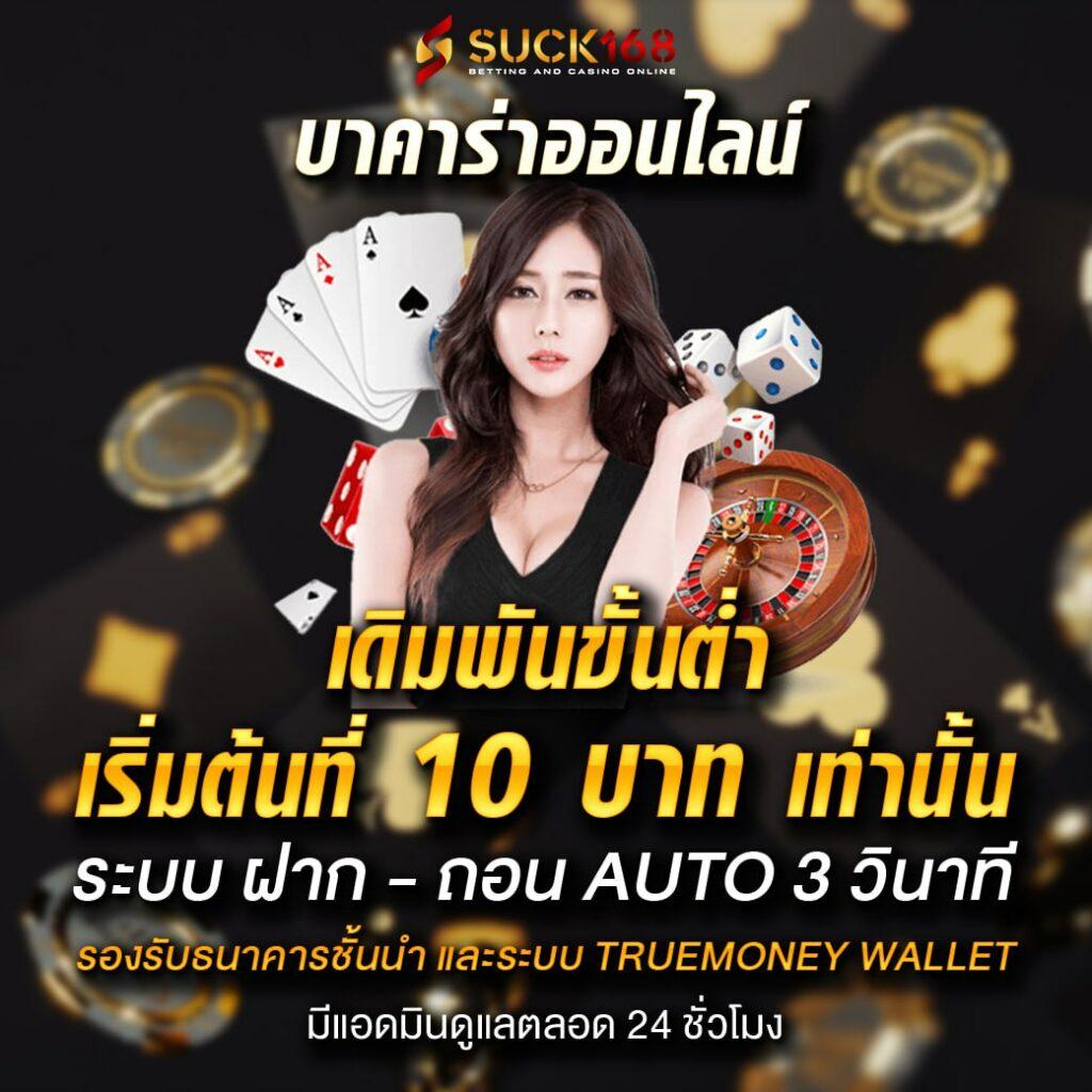 ทดลองปั่นสล็อต เว็บตรงล่าสุด พร้อมโปรเด็ดทุกวัน
