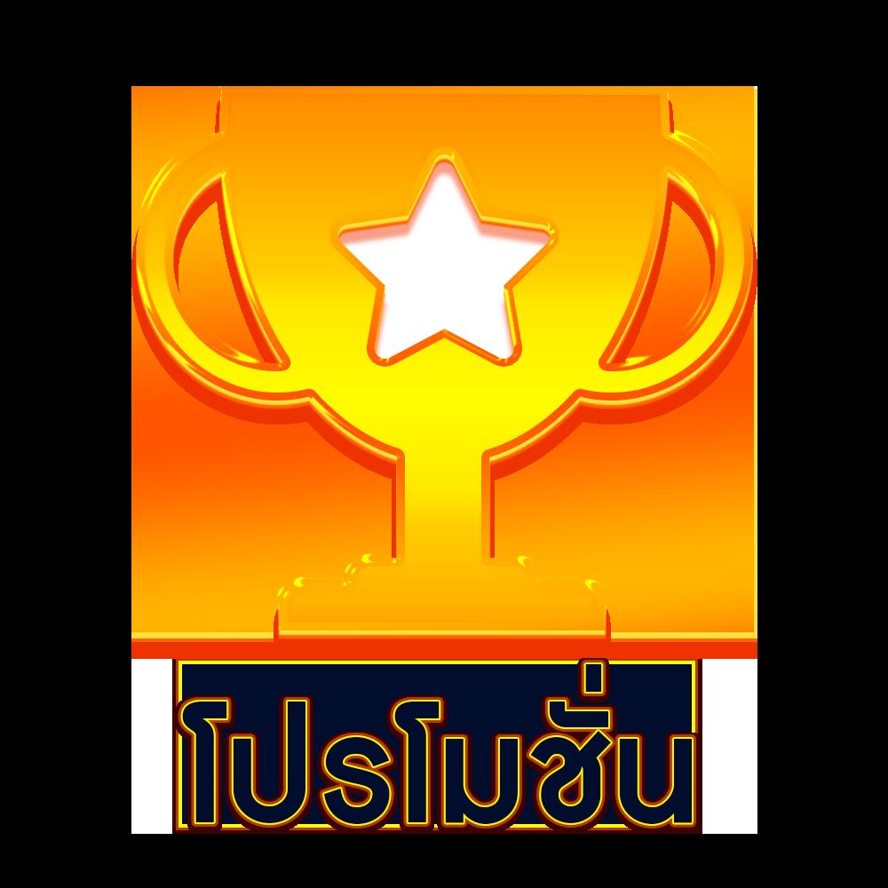 ทดลองปั่นสล็อตฟรี แรงบันดาลใจใหม่ในเว็บคาสิโนออนไลน์ยอดนิยม
