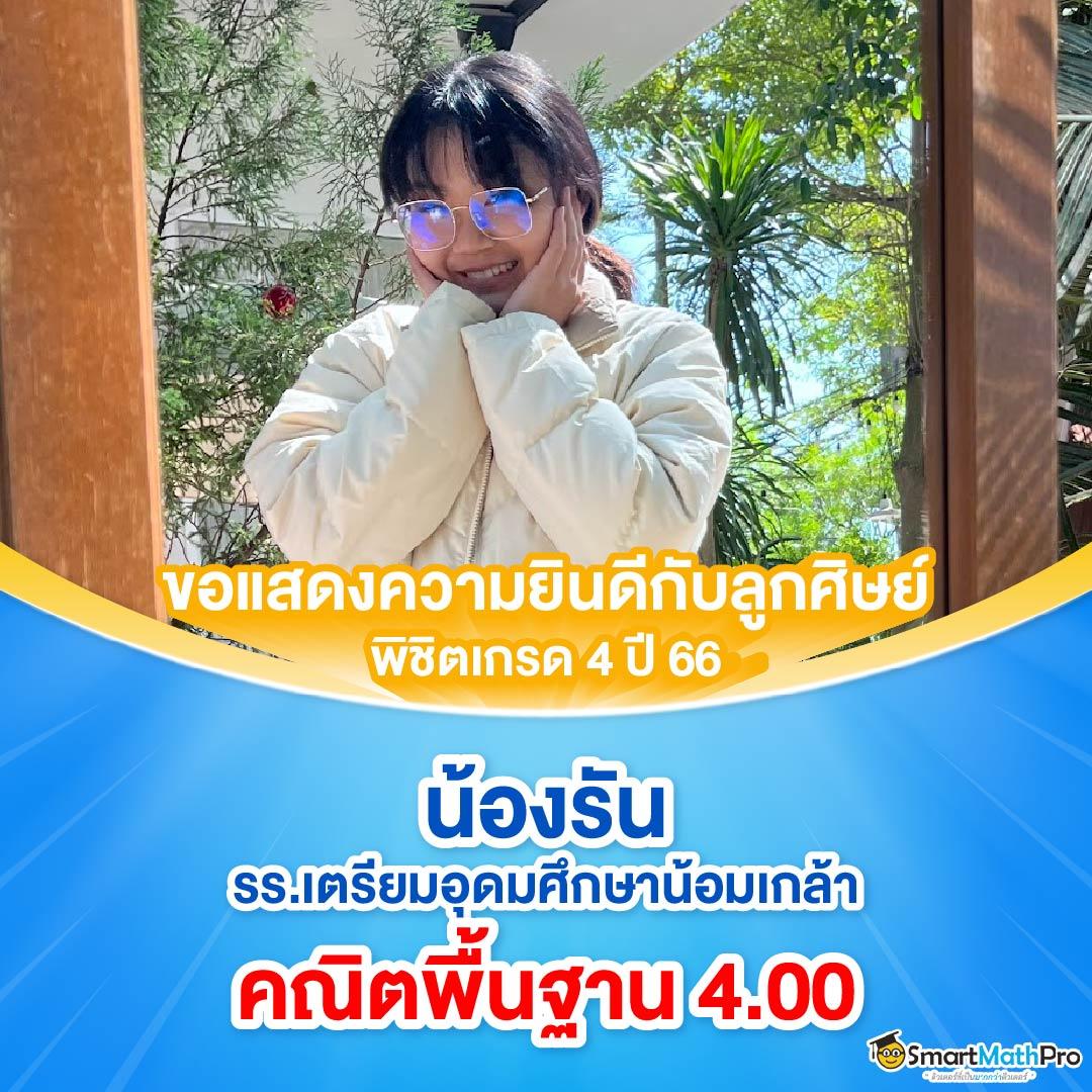 ทดลองสล็อต คาสิโนออนไลน์ยอดนิยม สมัครฟรีโบนัสพิเศษที่สุดในไทย