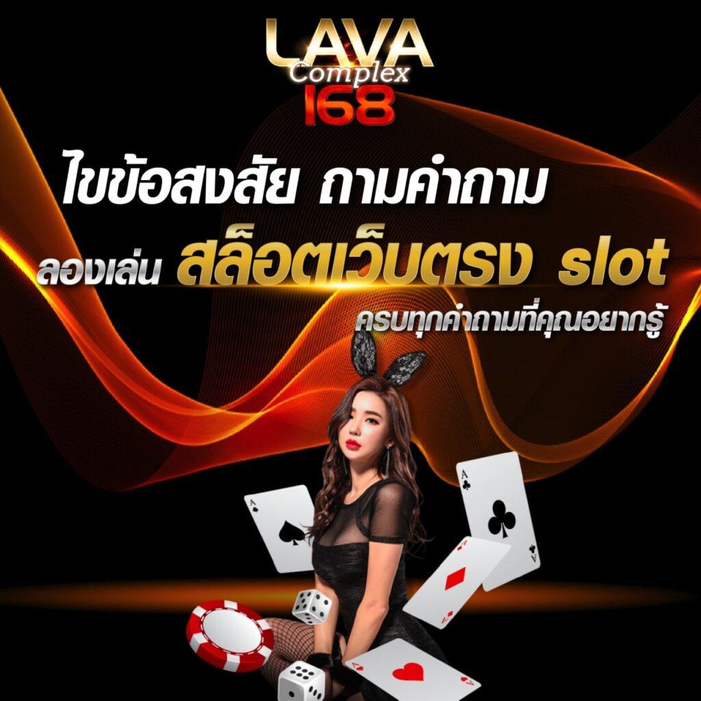 ทดลองเล่น PG คาสิโนชั้นนำ พร้อมโปรโมชั่นโดนใจในปี 2024