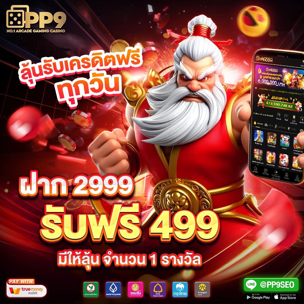 ทดลองเล่นpg โอกาสทำเงินง่าย สัมผัสเกมสุดฮิต 2024