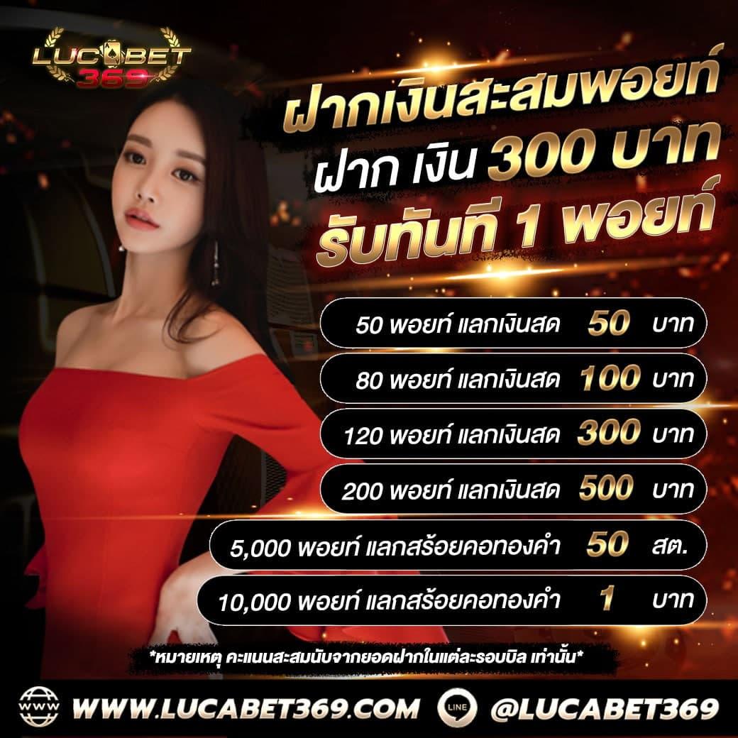 ทดลองเล่นบาคาร่าฟรี 50000 แบรนด์ชั้นนำ พร้อมเทคนิคเล่นง่ายทันสมัย
