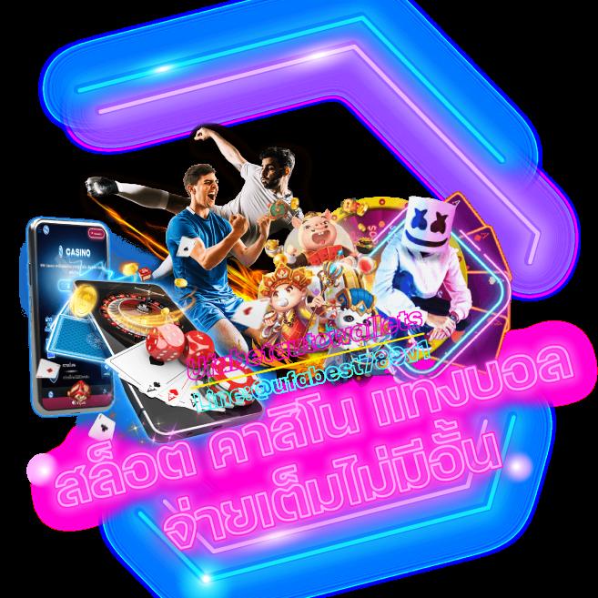 ทดลองเล่นฟรี PG Slot เข้าสู่ระบบง่าย บริการสุดคุ้ม