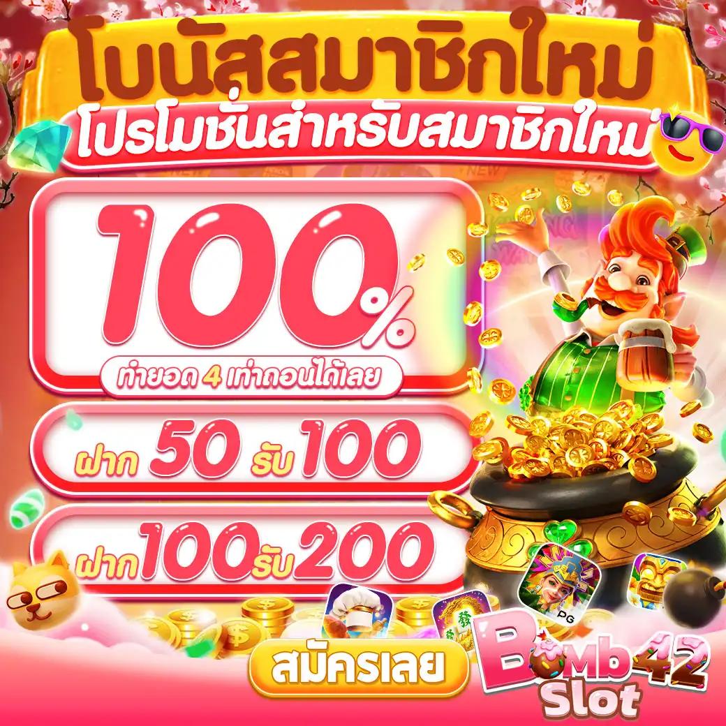 ทดลองเล่นยิงปลา เกมใหม่ล่าสุด พร้อมเทคนิคสร้างกำไร สนุกได้ไม่มีสะดุด