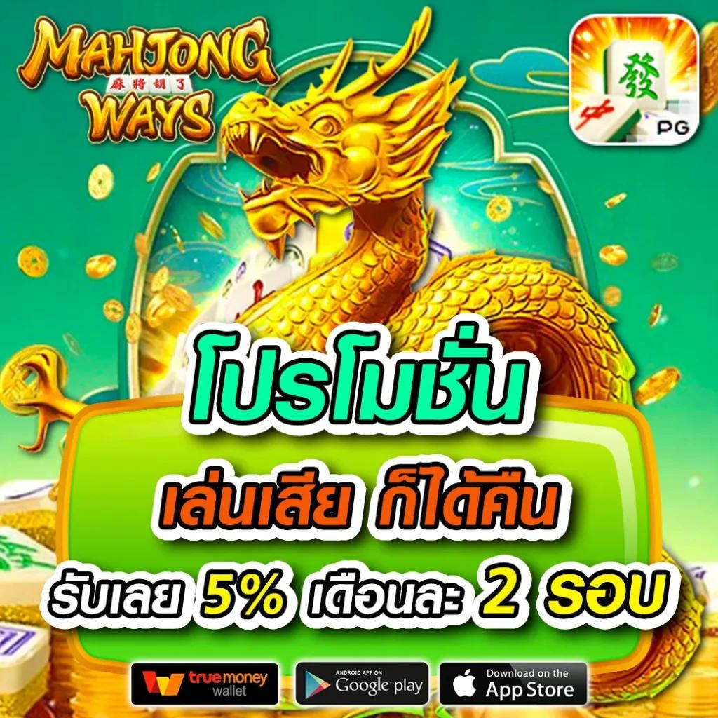 ทดลองเล่นยิงปลาฟรีทุกค่าย เล่นฟรีครบทุกแพลตฟอร์ม เว็บอันดับ 1