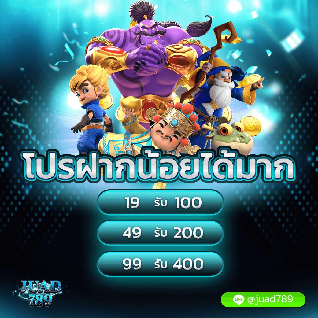 ทดลองเล่นสล็อต PG999 ยิ่งเล่น ยิ่งสนุก สุดมันส์ทันใจ