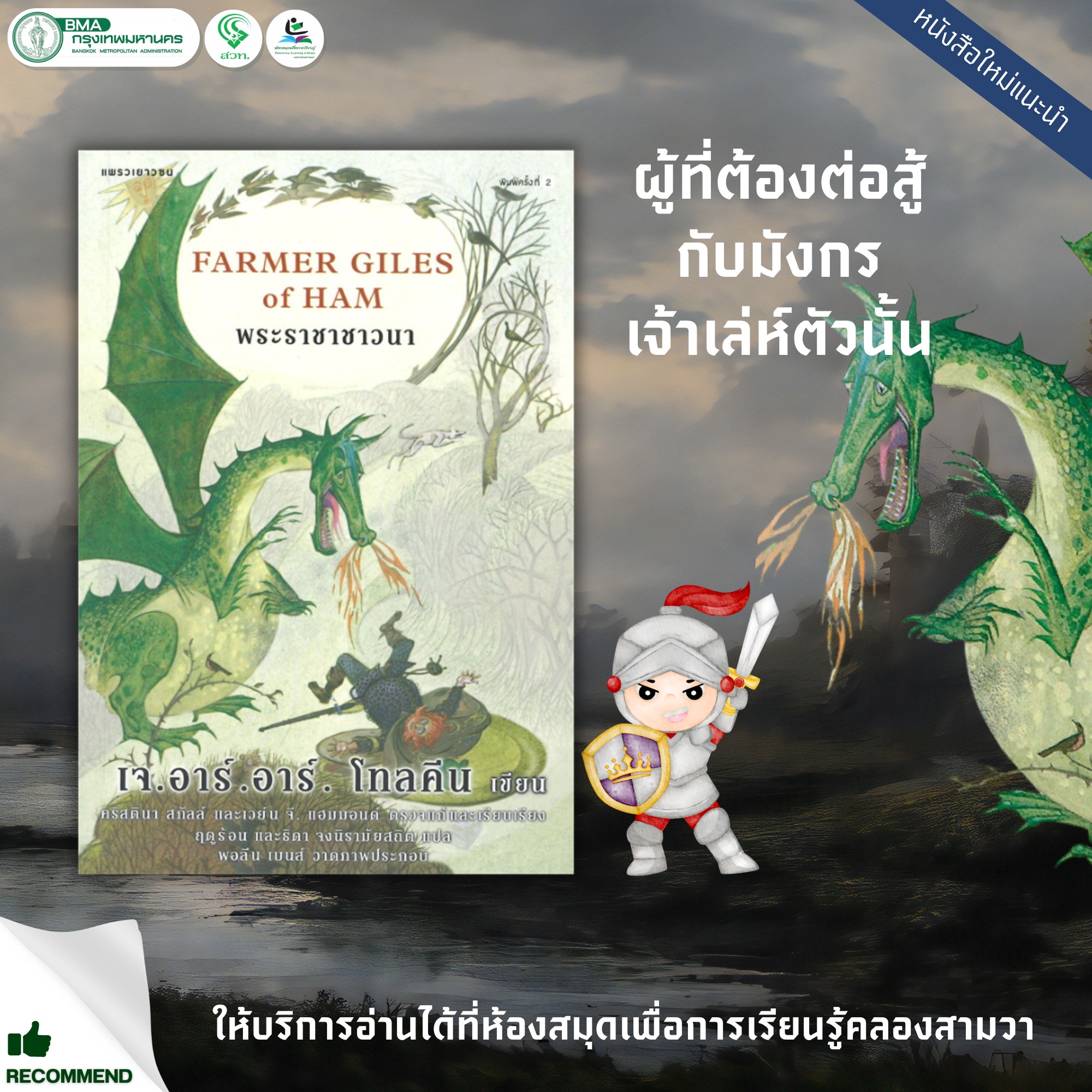 ทดลองเล่นสล็อต PG ฟรี เครดิต 200 ยืนยันเบอร์ ล่าสุด 2023