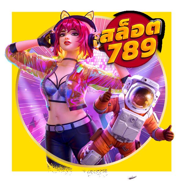 ทดลองเล่นสล็อต PG ฟรี ไม่มีค่าใช้จ่าย เล่นได้ไม่จำกัด