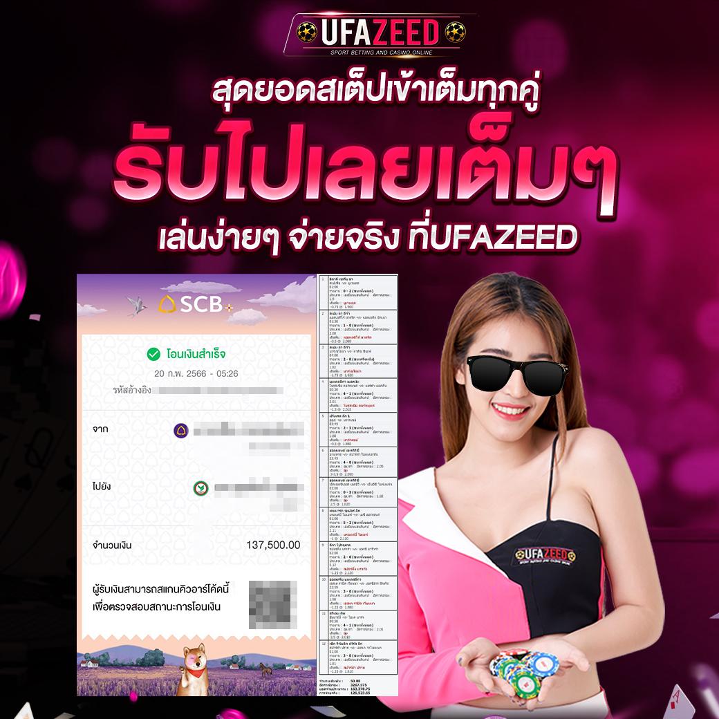 ทดลองเล่นสล็อต PG มาใหม่ เล่นง่าย ลุ้นรวยจริง โบนัสแตกหนัก