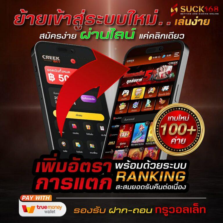 ทดลองเล่นสล็อต PG เว็บตรง สมัครเล่นง่าย จ่ายจริง โปรโมชั่นเด็ด