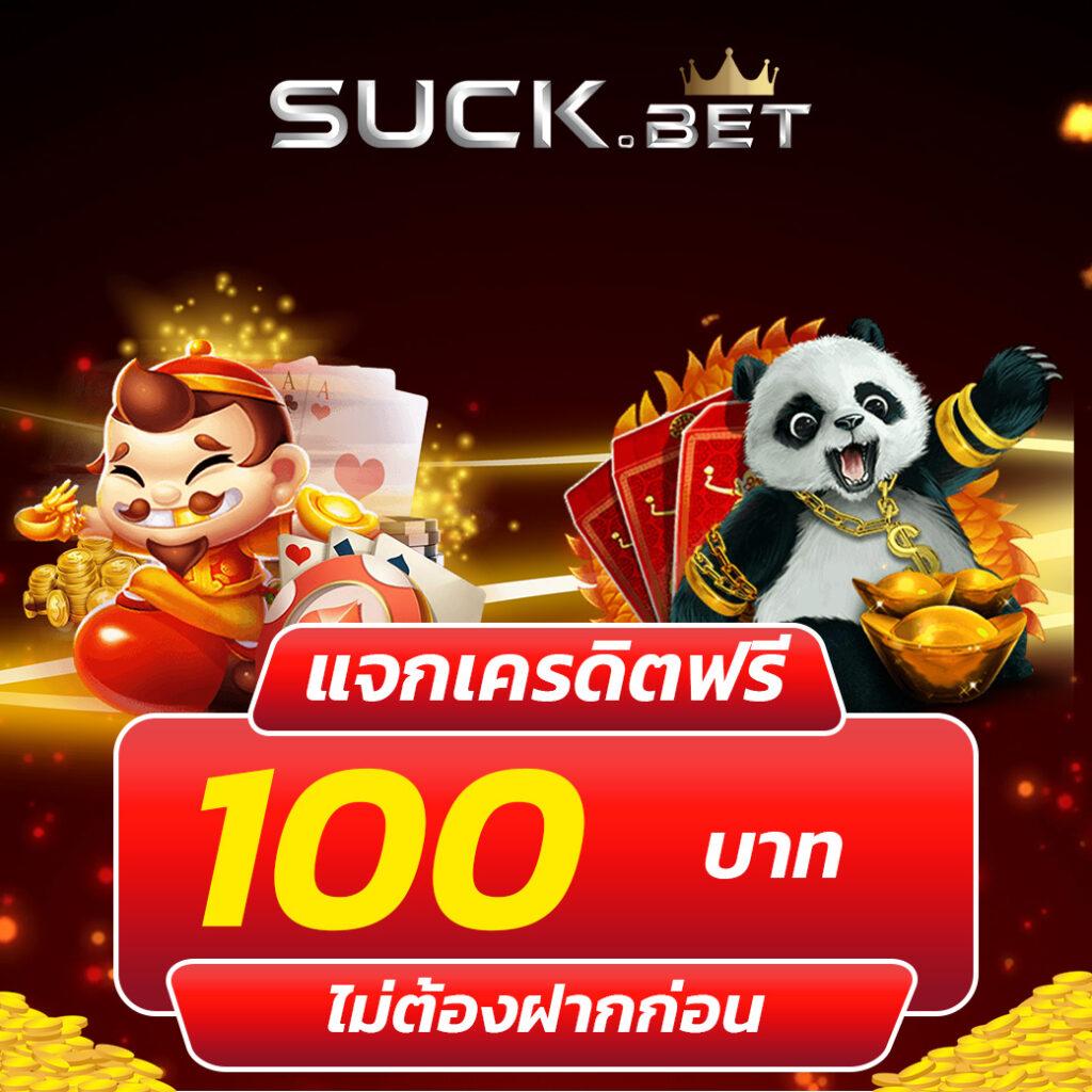 ทดลองเล่นสล็อต jili สมัครง่าย รับเครดิตฟรีทุกช่วงเวลา