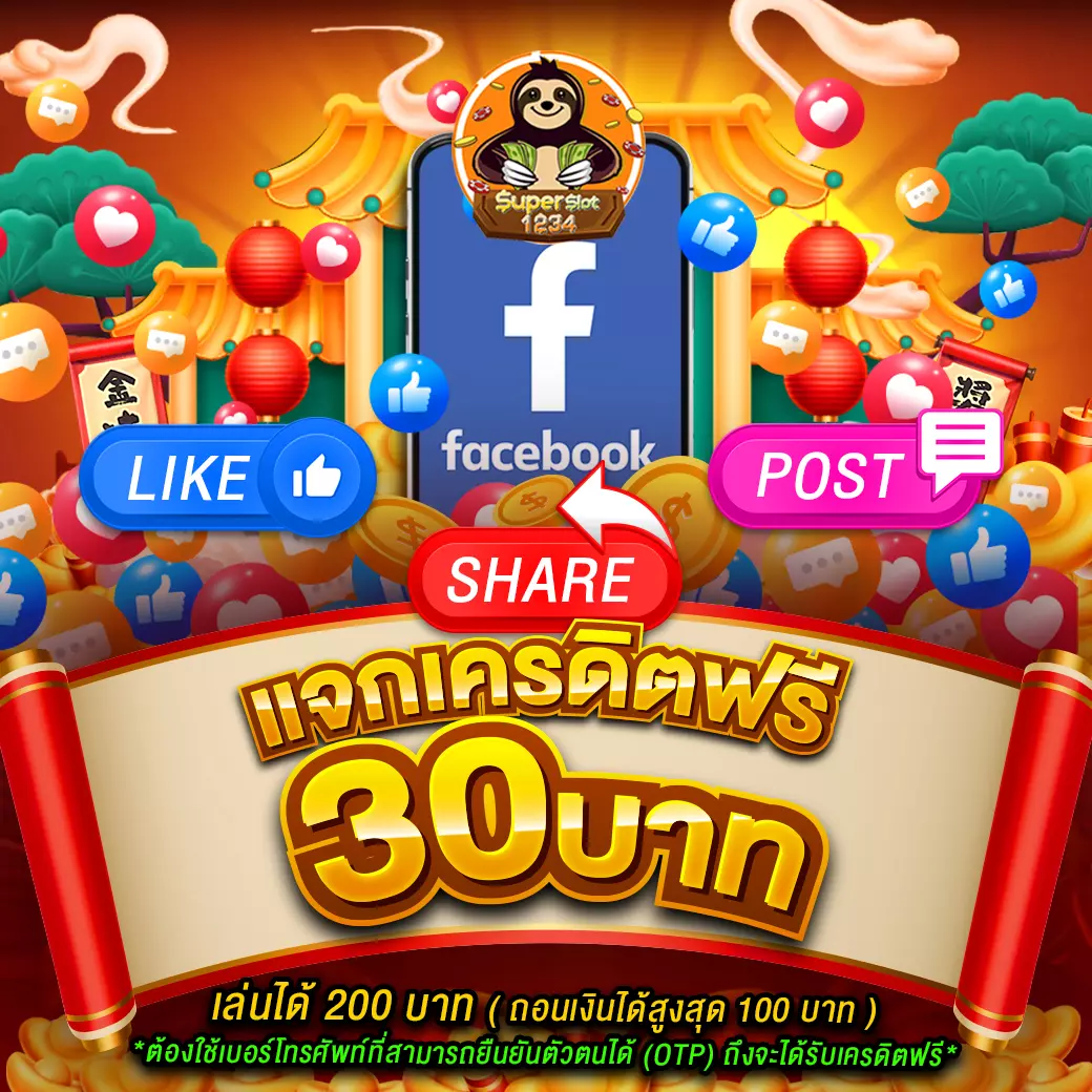 ทดลองเล่นสล๊อต คาสิโนออนไลน์ได้เงินจริง เล่นง่ายสนุกที่สุดในไทย