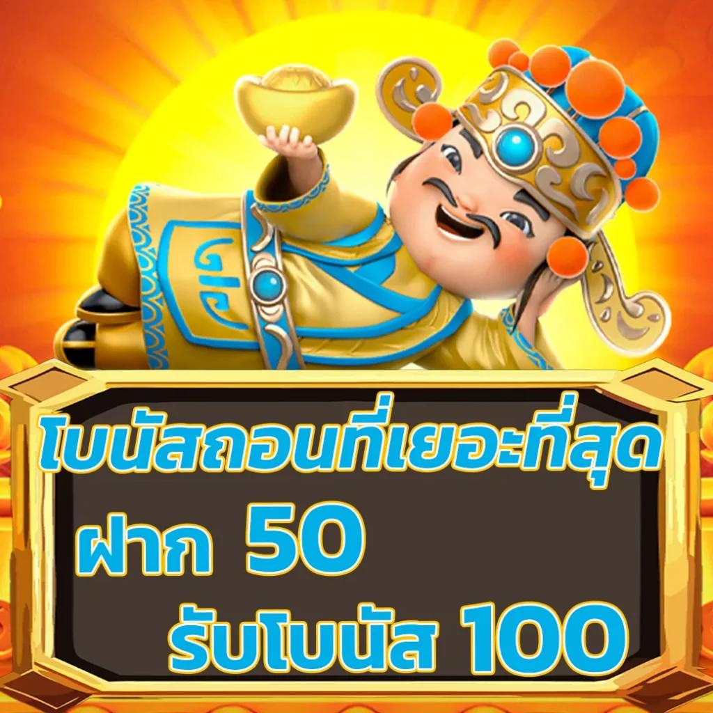 ทดลองเล่นสล็อต สาวถ้ำ พร้อมโปรโมชั่นสุดคุ้ม เล่นง่าย รวยไว รับโบนัสจุใจ