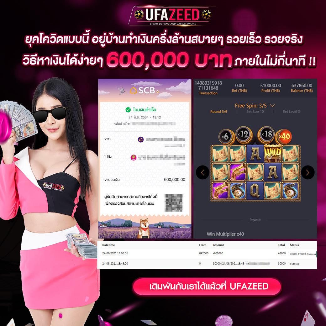 ทดลองเล่นสล็อตซื้อฟรีสปิน 2023 รวมเกมสล็อตใหม่ล่าสุดพร้อมโปรโมชั่น