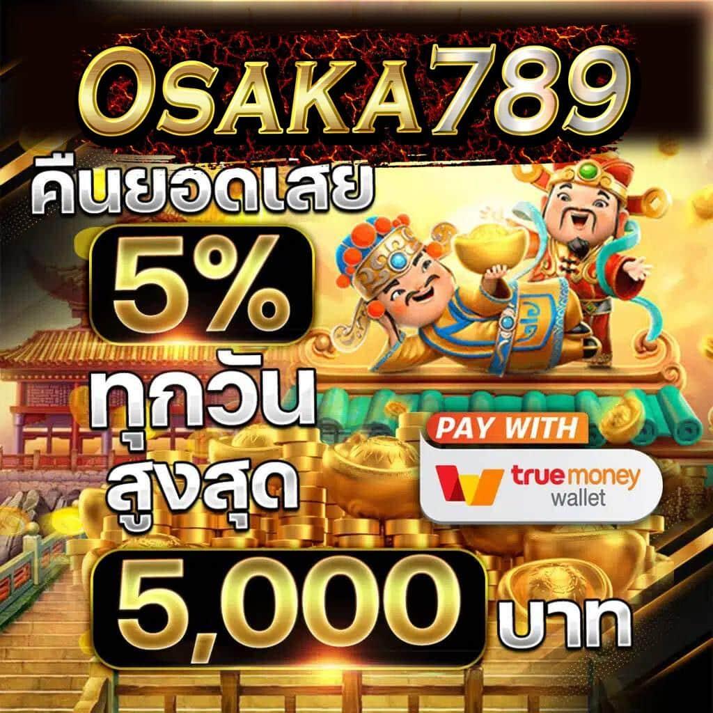 ทดลองเล่นสล็อตซื้อฟรีสปิน ค่ายดัง โบนัสจัดเต็ม สมัครง่าย