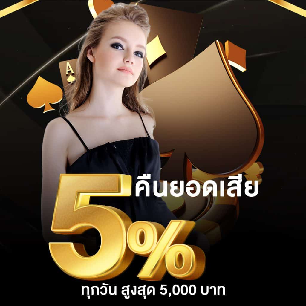 ทดลองเล่นสล็อตทุกค่าย ระบบใหม่ล่าสุด เล่นง่าย จบเร็วทันใจ