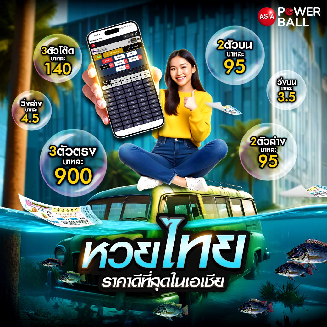 ทดลองเล่นสล็อตฟรี ถอนได้ จริง ฟรีสปินเพิ่มทุนไม่มีขั้นต่ำ