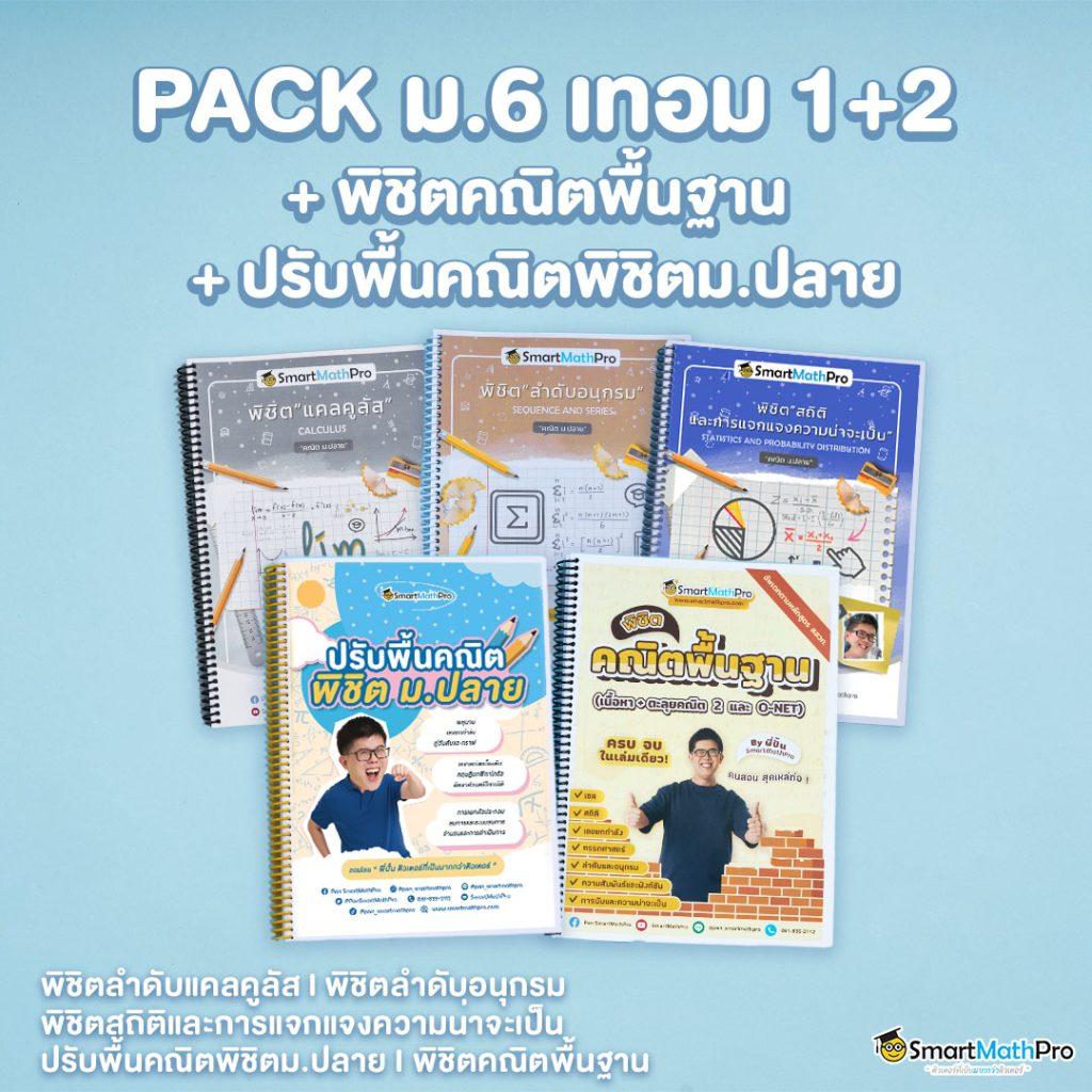 ทดลองเล่นสล็อตฟรีทุกค่าย พร้อมอัปเดตเกมใหม่ล่าสุดในไทย
