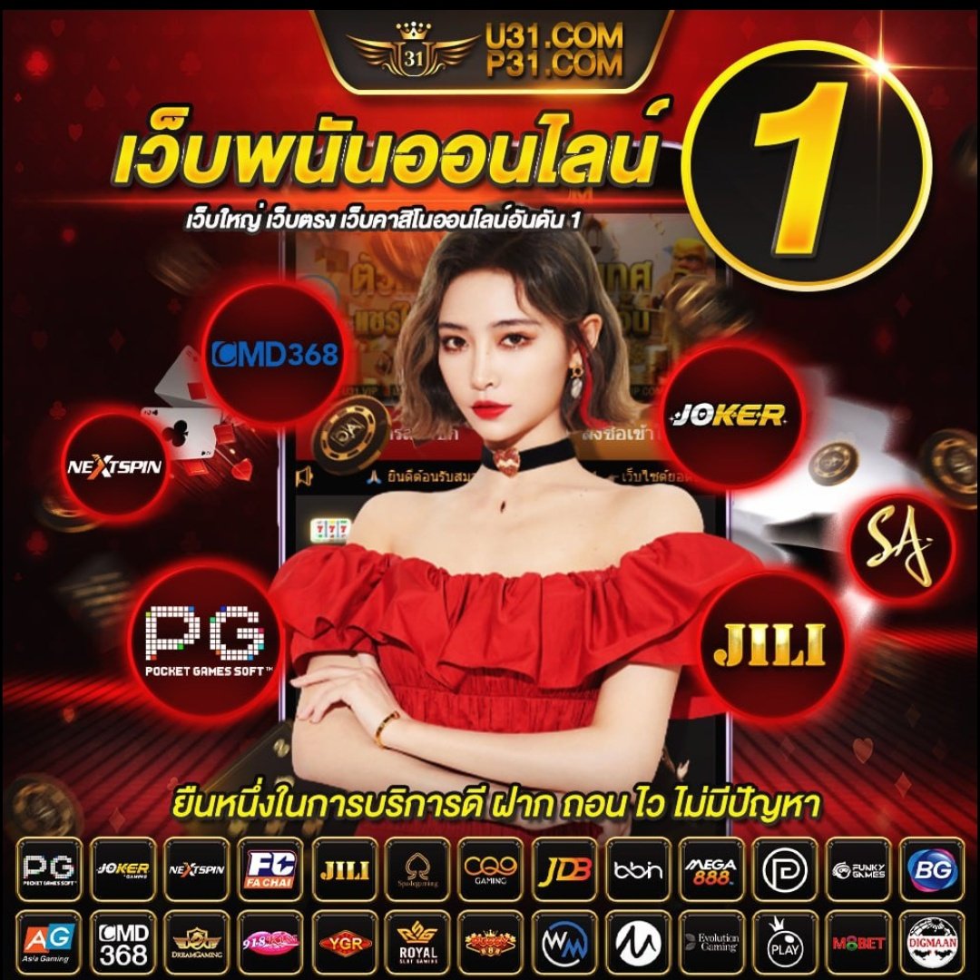 ทดลองเล่นสล็อตออนไลน์2024 ครบเครื่อง เล่นง่าย ทำเงินไว