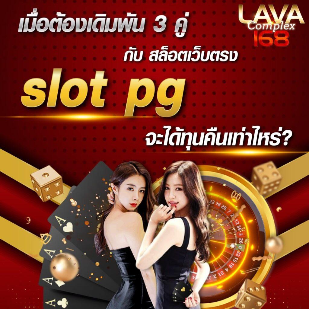 ทดลองเล่นสล็อตเว็บตรง แหล่งทำเงินออนไลน์ยอดนิยมในไทย 2024