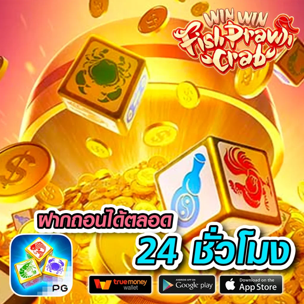 ทดลองเล่นสล็อตแนวใหม่กับ Slot Nexobet เว็บตรงจ่ายจริงไม่มีล็อคผล