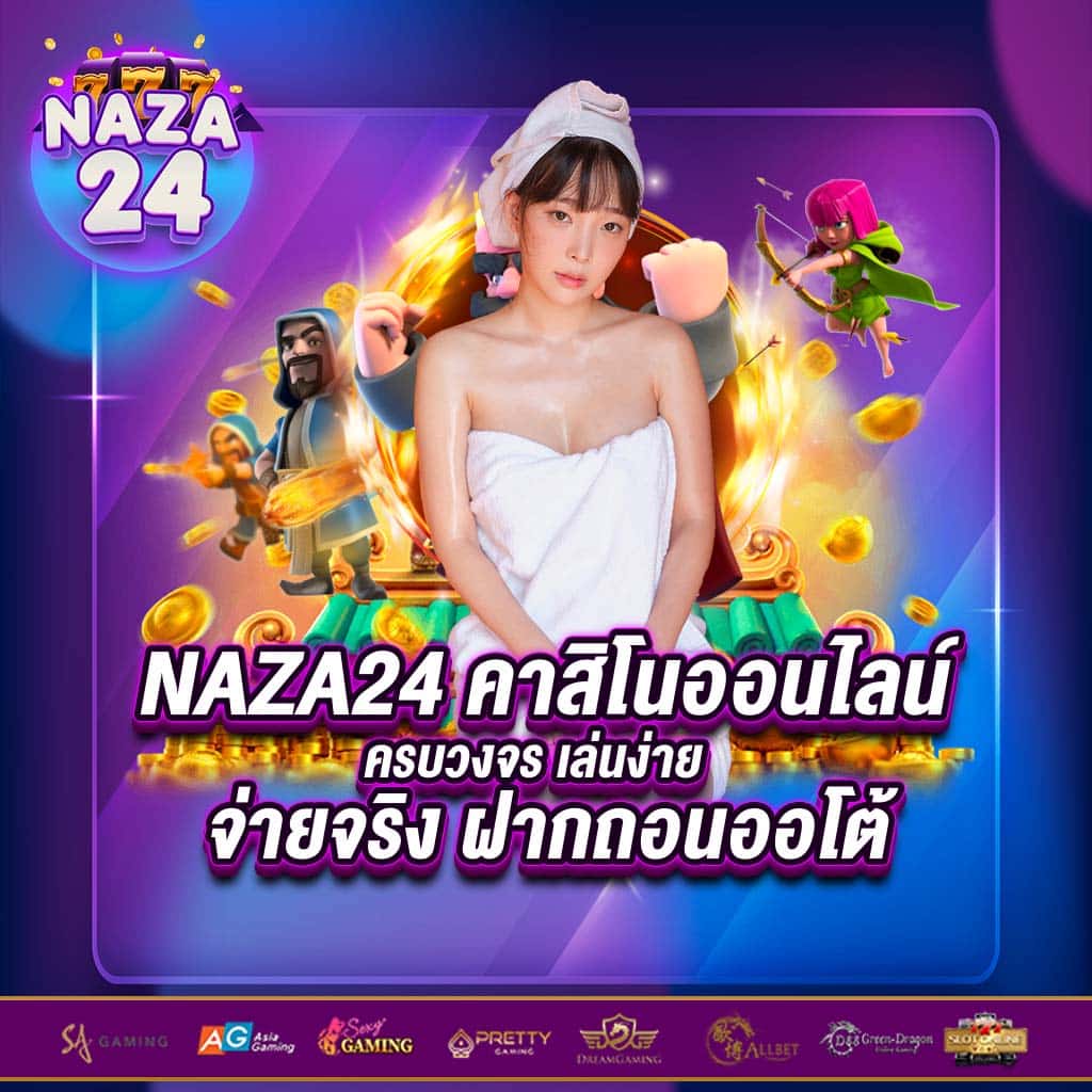 ทดลองเล่นสล็อตโรม่าฟรี ระบบใหม่ล่าสุด แค่คลิกเดียวจบ!