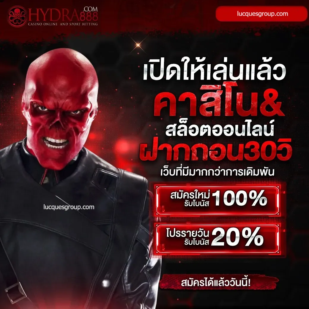 ทดสอบปั่นสล็อต คาสิโนออนไลน์ใหม่ล่าสุด แจกสูตรสล็อตฟรีทุกวัน