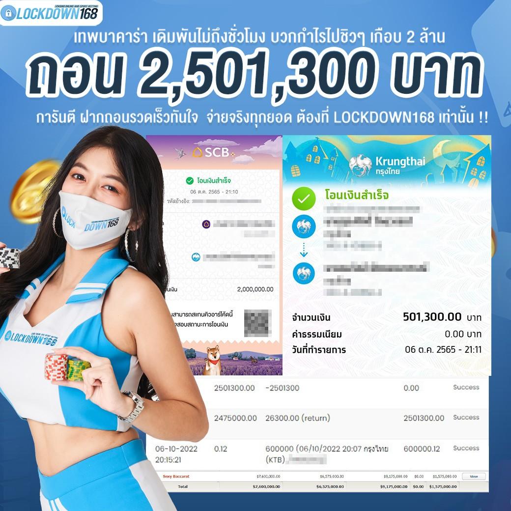 ทรูมันนี่วอลเล็ท เว็บตรง คาสิโนออนไลน์ บริการการเงินรวดเร็วที่สุด