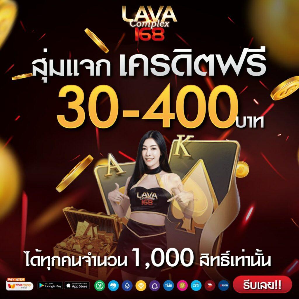 ทรรศนะฟุตบอลวันนี้ วิเคราะห์แม่นยำ ครบเครื่องในการเดิมพัน