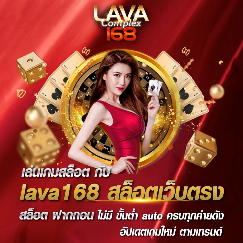 ทรูวอเลท คาสิโนออนไลน์สมัครง่ายเดิมพันรับโบนัสสุดคุ้ม