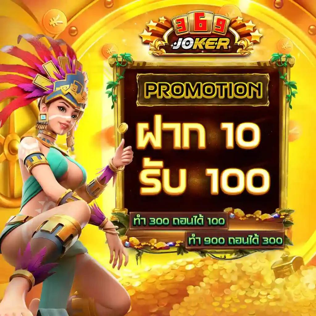 ทาง เข้า fox888 คาสิโนเว็บตรง มั่นใจในทุกการเดิมพัน