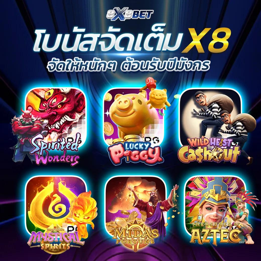 ทาง เข้า สล็อต99 ร่วมสนุกเกมสล็อตใหม่ล่าสุด เล่นง่าย จ่ายไว โบนัสแตกจริง