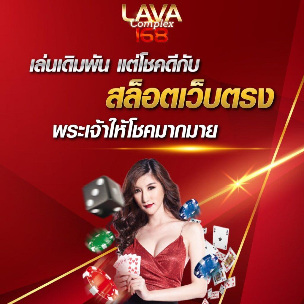 ทางเข้า G2G168P แพลตฟอร์มคาสิโนออนไลน์ยอดนิยมในไทยล่าสุด
