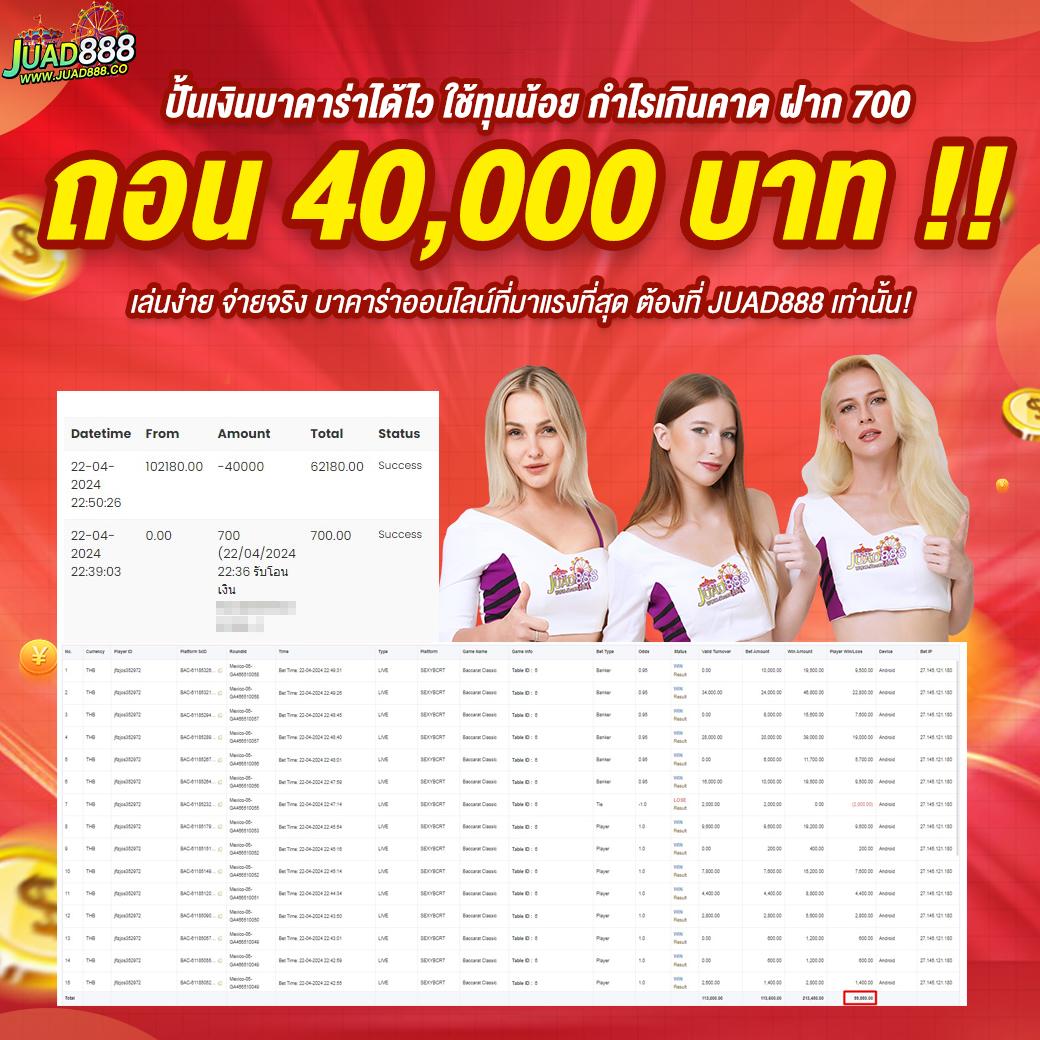 ทางเข้า JW8 คาสิโนสด สมัครง่าย เดิมพันเร็ว มั่นใจปลอดภัย