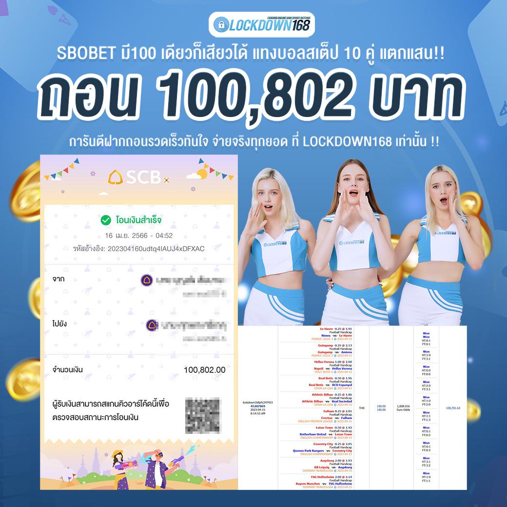 ทางเข้า PG168 คาสิโนสุดฮิต พร้อมอัปเดตโบนัสทุกวัน