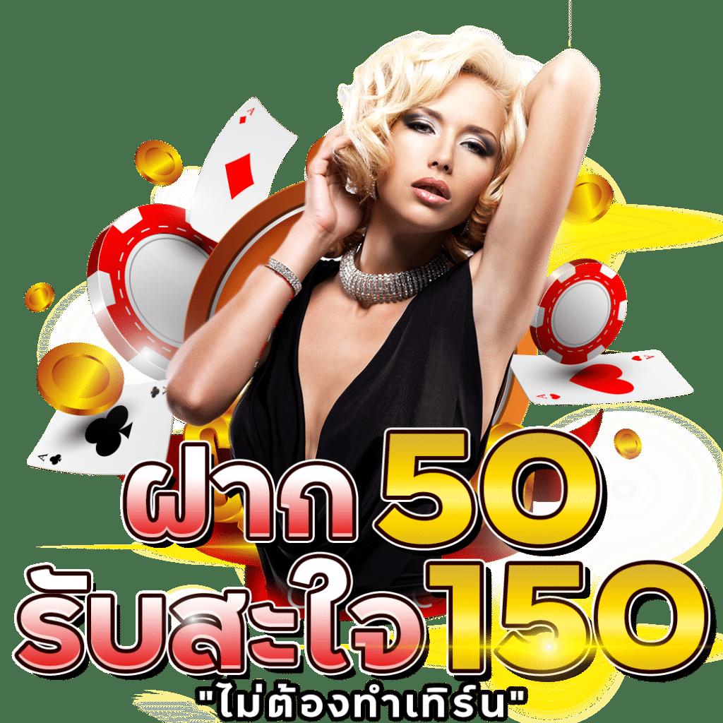 ทางเข้า fun88 คาสิโนมือถือ โปรโมชั่นแรง สมัครง่าย จ่ายจริง