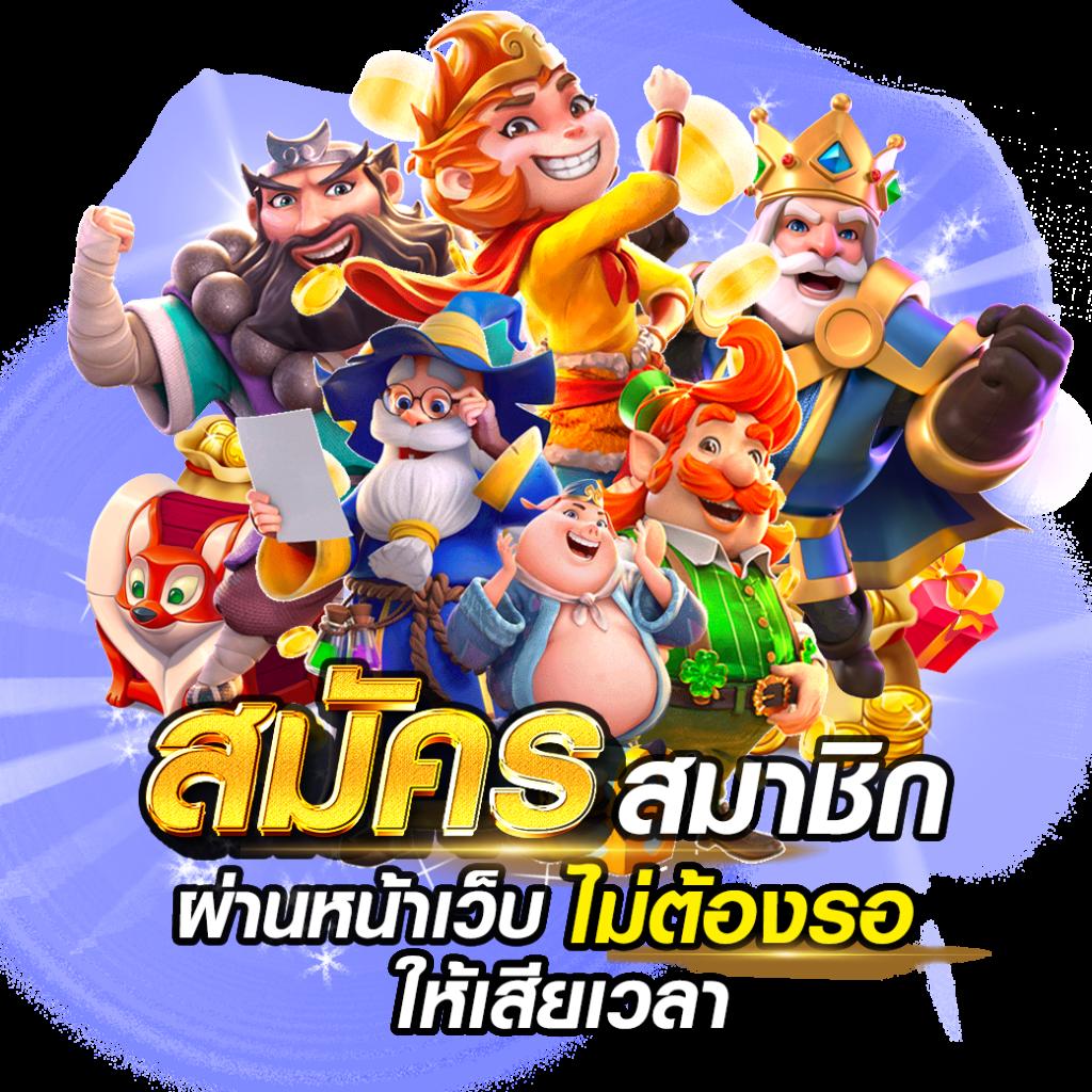 ทางเข้า pgslot99 เครดิต ฟรี เว็บตรงสล็อต และเกมคาสิโนยอดนิยม
