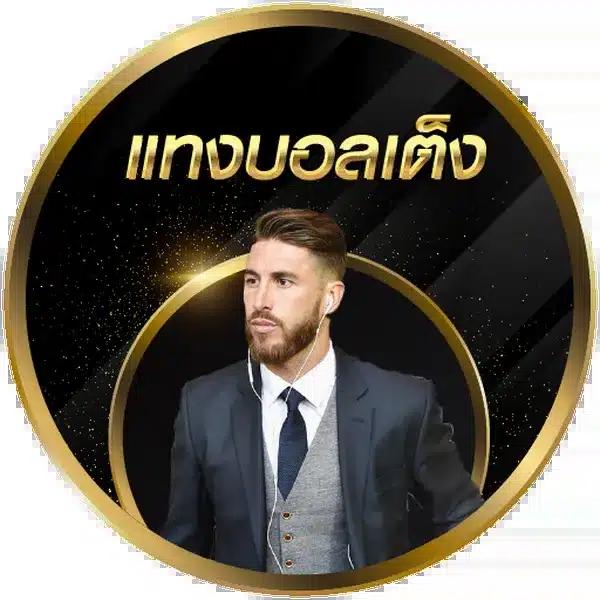 ทางเข้า ufa365มือถือ เว็บเดิมพันครบวงจร ฝากถอนไว เล่นได้ตลอด 24 ชม