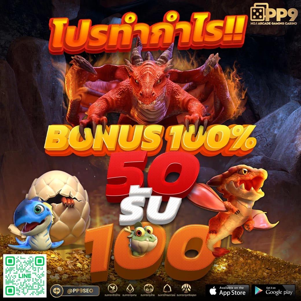 ทางเข้า ufabet365 เว็บตรง เดิมพันง่าย จ่ายจริงบอลออนไลน์อันดับหนึ่ง