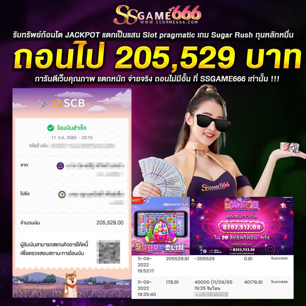 ทางเข้า เว็บ 888 แพลตฟอร์มพนันออนไลน์ยอดนิยมในไทย เว็บตรงแตกง่าย