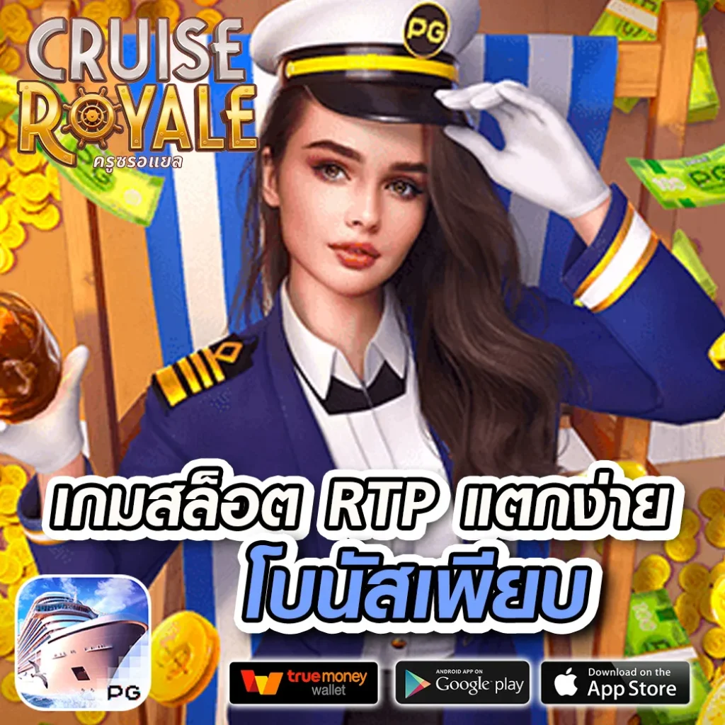 ทางเข้าaskmebet คาสิโนออนไลน์อันดับหนึ่ง ฝากถอนรวดเร็วทันใจ