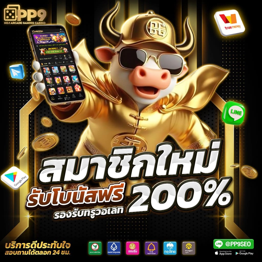 ทางเข้าm98 เว็บคาสิโนยอดนิยม พร้อมเทคนิคทำกำไรล่าสุดในไทย