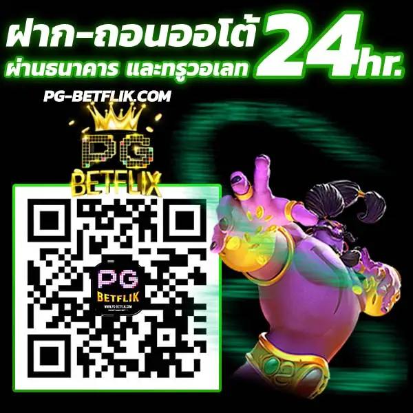 ทางเข้าpgสล็อต สล็อตออนไลน์ยอดนิยม ใช้งานง่ายเครดิตฟรี2019