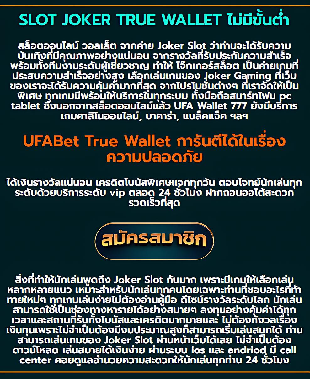 ทางเข้าslot wallet รวมเกมสล็อต คาสิโนออนไลน์ ระบบเสถียร ฝากถอนออโต้ทันใจ